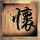 一比一原版港专学院学位证【degxx.com】
